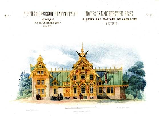 Русское деревянное зодчество