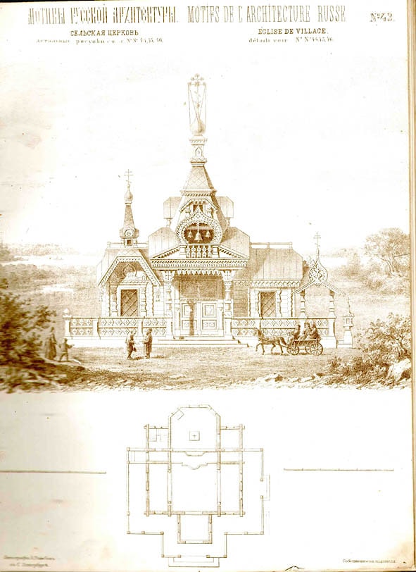 проект деревянной церкви церковная архитектура готовый проект