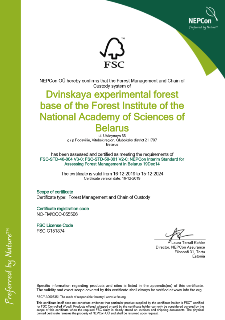 Сертификат FSC. Беларусь