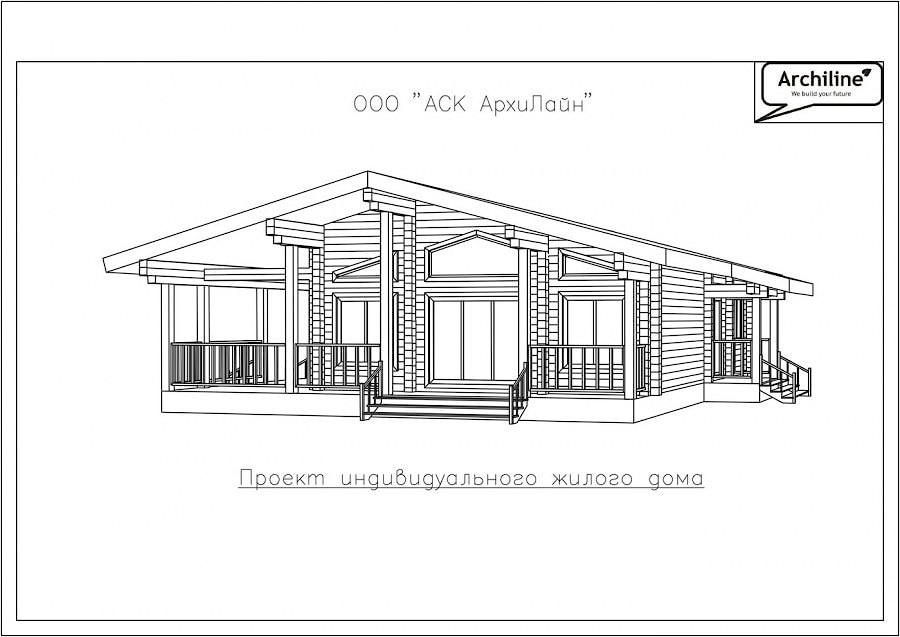 Проектирование деревянного дома с согласованием  
